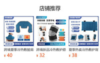跨境冷热敷护肩 高分子自吸水肩部热敷护具户外运动冰敷冷敷护肩
