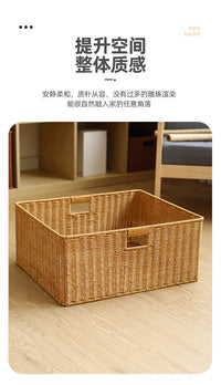 仿藤编收纳筐家用格子柜储物筐客厅茶几电子柜杂物玩具整理篮子