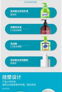 Electric Soap Dispenser M1, USB Charging, Wall-Mount or Tabletop