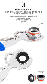 TOOPRE自行车卡式飞轮拆卸工具山地车中空中轴锁环安装扳手三合一
