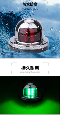 LED航行灯左右船舷灯红绿信号灯导航灯游艇五金配件船舶用品批发