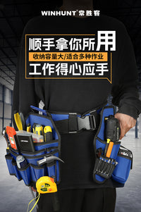 常胜客五金工具多功能腰包结实耐用牛津布腰兜耐磨加厚男木工专用
