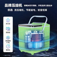 跨境专供制冰机雪融机户外车载家用12v24v冰块机冰沙机小型帐篷