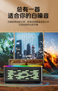 纽曼蓝牙音响白噪音睡眠创意氛围灯床头柜音箱无线充电高音质礼物