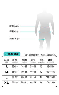 BNSF成人单板滑雪护臀护膝男女款滑雪护具