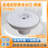 ABS Swimming Pool Water Inlet/Outlet Direct-Insert Nozzle for Membrane Pools