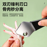 新款不锈钢无骨鸡爪脱骨神器 快速便捷包胶双刃剔骨去骨脱骨神器