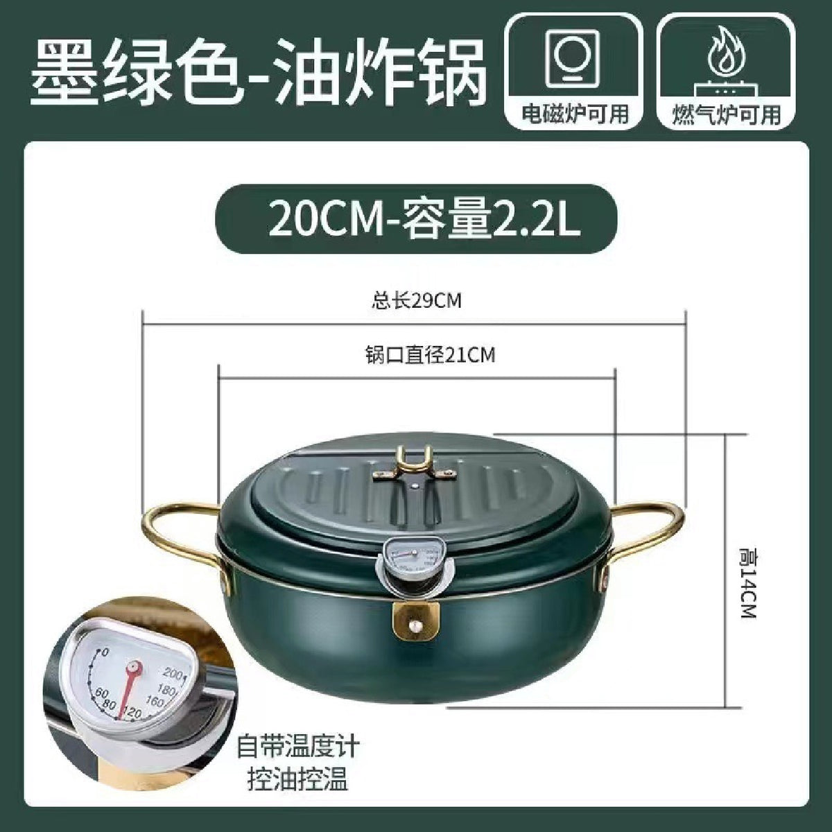20CM / 201 Steel Dark Green