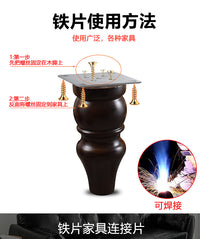 加厚正方形铁片家具沙发脚连接配件实木脚支撑木材固定片转接铁片