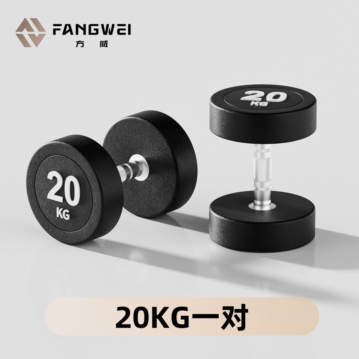 20KG X 2