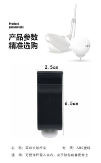 新款高尔夫推杆夹球杆夹户外训练用品高尔夫配件高尔夫推杆夹