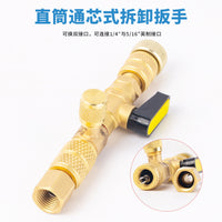 家用空调r22r410气门芯阀针快速更换拆卸工具空调维修扳手免拆卸