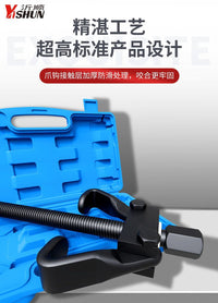 Shock Absorber Spring Compressor Tool, Claw-Type Spring Disassembly Tool for Auto Repair