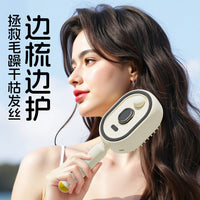 电动喷雾气囊按摩梳精油雾化护养发梳自清洁缠发蓬松顺发梳防静电