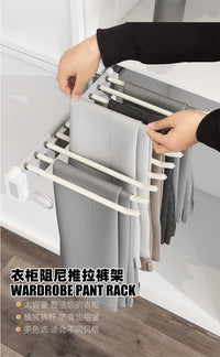 Wardrobe Pull-out Pants Rack Aluminum Alloy Side-mounted Telescopic Multi-function Pants Hanger