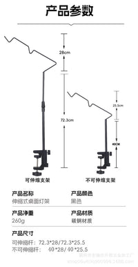 户外露营灯架灯杆露营灯支架杆野营桌面便携挂架多用途照明灯挂架
