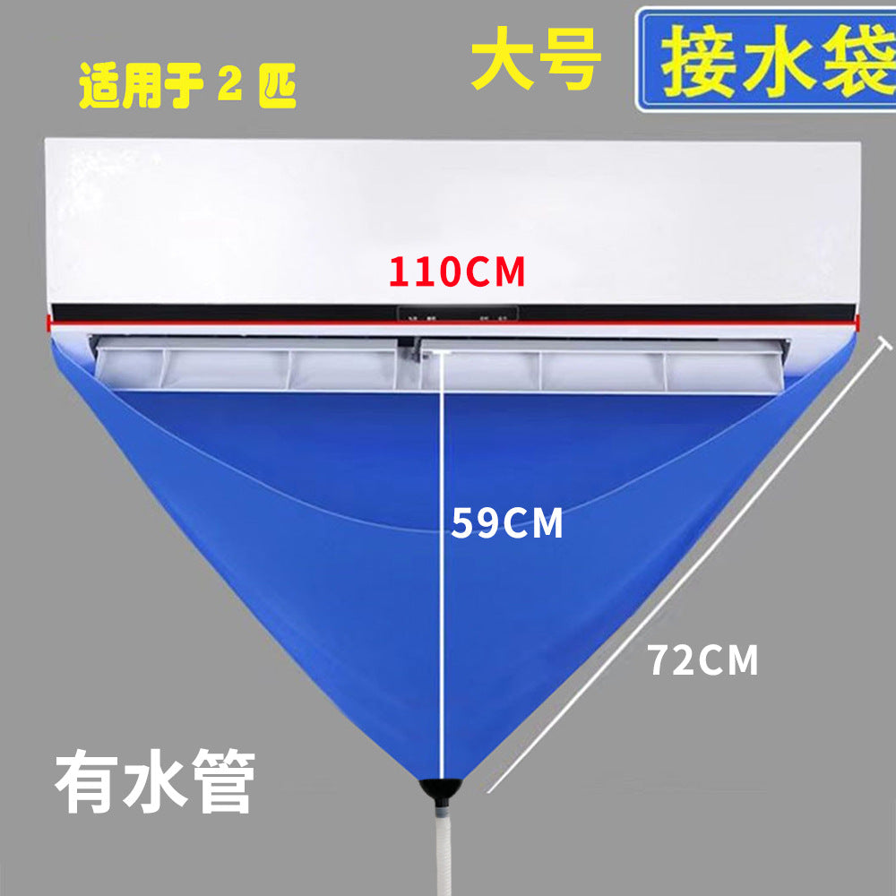 Air Conditioner Water Catch Cover and Cleaning Tool Set