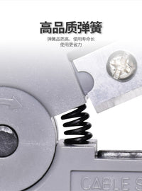 多功能网线剥线钳器网线剥线刀电工剥线钳电话线扁平网线剪线钳器