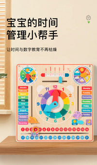 幼儿木质蒙氏早教时钟板儿童天气季节月份认知多功能益智学习玩具