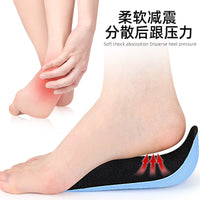 二合一后跟垫男女运动休闲半码鞋垫柔软防磨足跟减震填充调码鞋垫