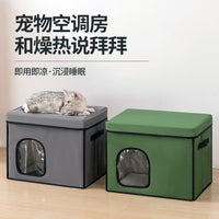 夏天猫咪空调房降温凉感夏季猫窝狗狗封闭式宠物床睡窝宠物屋冰屋
