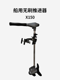 Shenglaixi Electric Trolling Motor for Inflatable Boat and Kayak