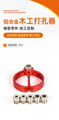 境外专营铝合金单孔木工打孔定位器圆木榫直角边钻头定位器木工用