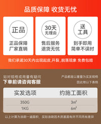 诗尔丹环保水性木器漆木门翻新改色油漆家具柜子木漆免打磨专用漆