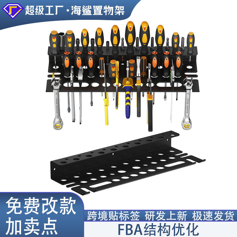 Hardware Tool Storage Rack Wall-Mounted Organizer for Screwdrivers, Hammers, Pliers, Wrenches