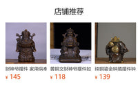 全铜天师钟馗彩铜摆件家居镇宅玄关装饰创意礼品铜雕供奉装饰摆件