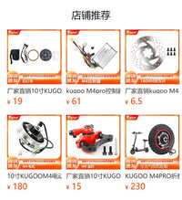 10寸KUGOOM4电动滑板车碟刹电机配件48V500W轮殻马达鼓刹碟刹电机
