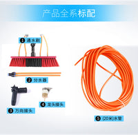 专用光伏板清洗工具通水刷擦玻璃加长清洁刷洗门头外墙伸缩清洁刷