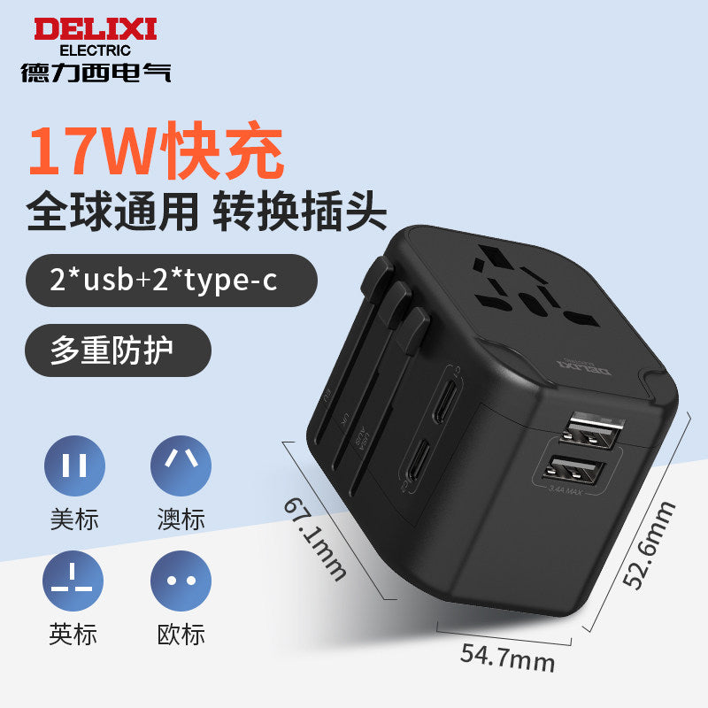 17W 2USB 2type-c