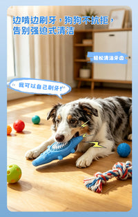 TPR Dog Chew Toy for Dental Cleaning