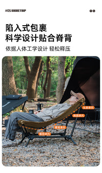 ShineTrip Outdoor Reclining Camping Folding Chair, Lightweight and Portable
