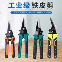 Industrial Heavy Duty Tin Snips - Aviation Snips for Metal Cutting
