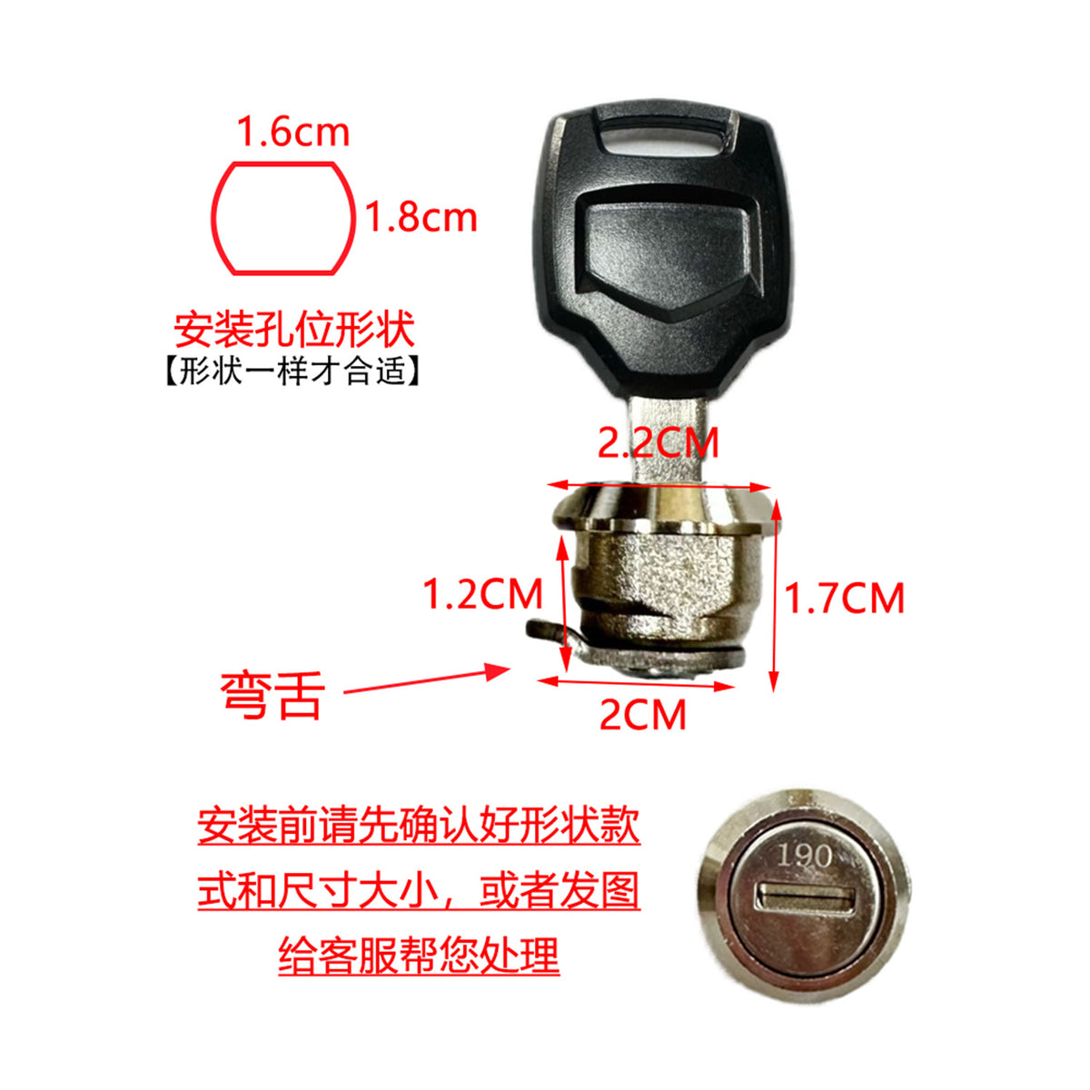 Stainless Steel Lock Cylinder for Motorcycle Top Case