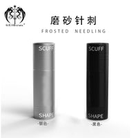 台球杆皮头针刺皮头磨砂器皮头锉皮头整形修理工具台球用品配件