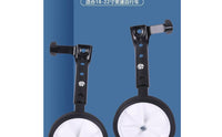 Wide-Tire Training Wheels with Metal Brackets Adjustable Cycle Training Wheels Stable Stabilisers Sturdy for Children, Beginners, Geared Bikes