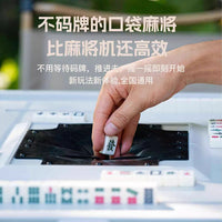 便携式折叠手提迷你麻将机户外桌露营桌茶桌茶台免码牌宿舍