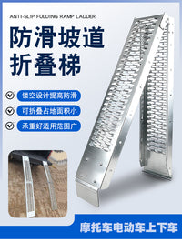 Anti-Skid Folding Ramp for Motorcycle Loading Trailer Transport Step Ladder