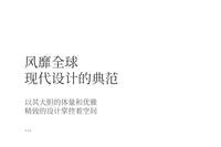 韵致北欧双人奶油风沙发设计师现代客厅小户型羊羔绒直排布艺沙发