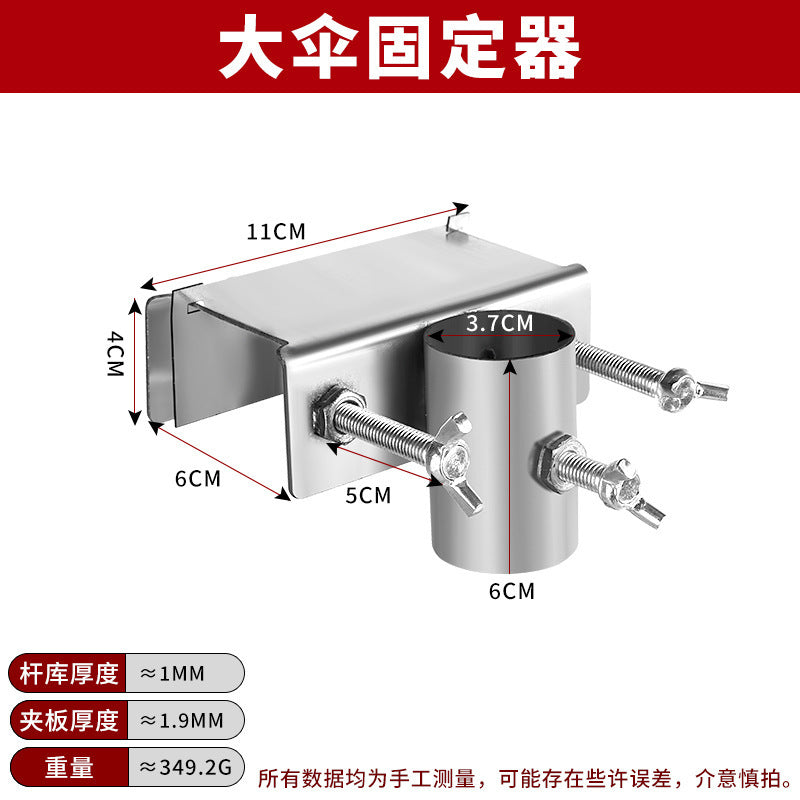 L Umbrella Holder