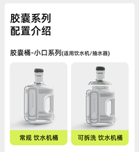 5L PC Water Storage Bucket