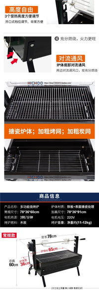 烤羊腿炉子全自动旋转烧烤架户外烤羊排烤鸡炉搪瓷烧烤炉