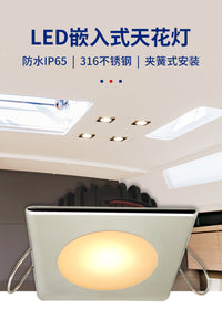 游艇316不锈钢防水天花灯LED嵌入式镜面抛光筒灯房车顶灯
