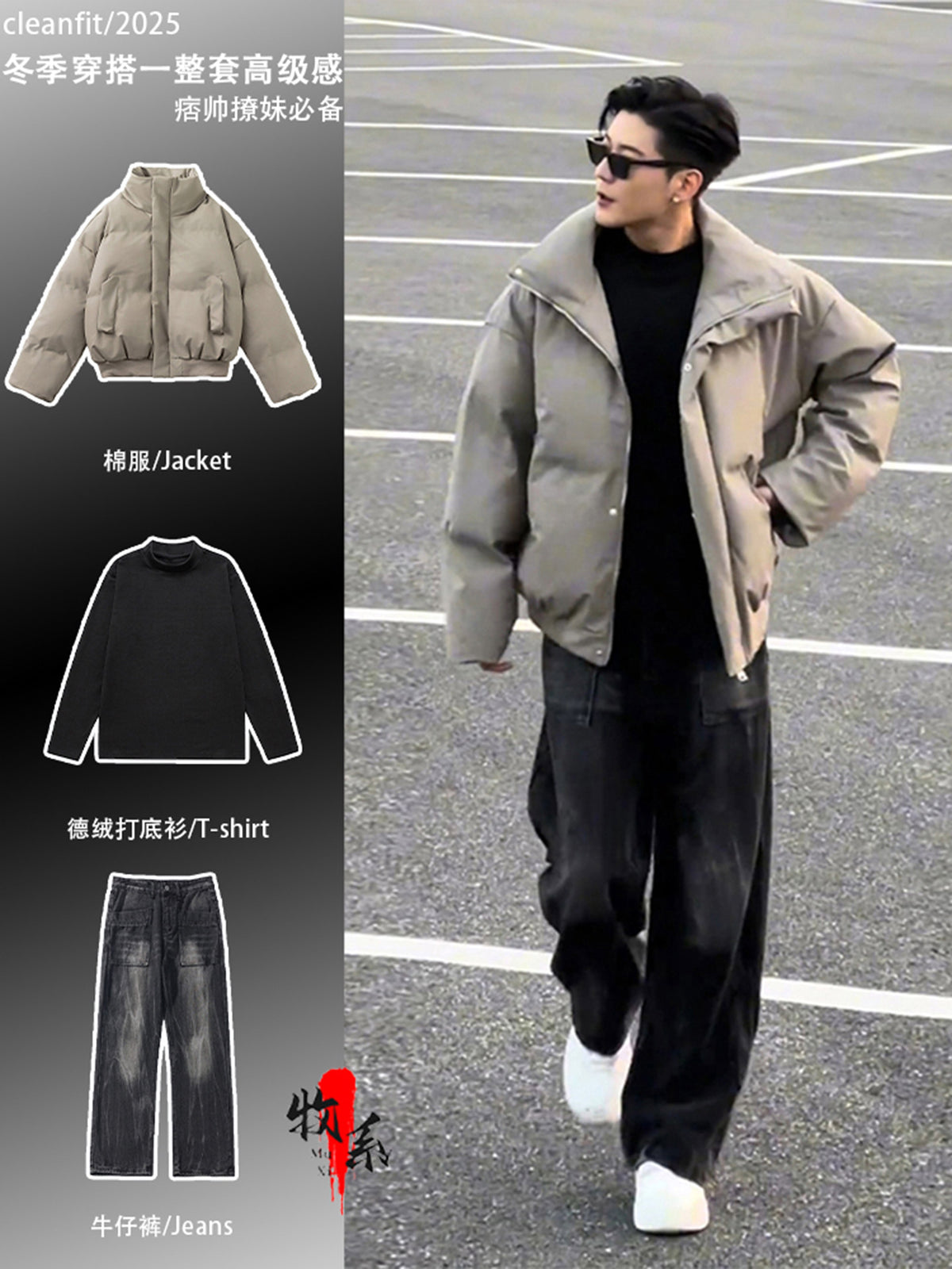 美式高街短款羽绒棉服男冬季穿搭一整套装高级感廓形PU皮棉袄外套