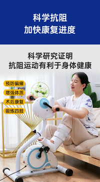 手脚电动老人康复训练器材家用室内健身器材手脚肢体阻力速度可调