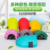 EVA Garden Kneeling Pad Thickened Moisture-Proof Knee Protector for Gardening and Construction