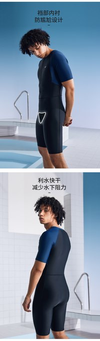 WaterTime 潜水服男保暖防晒游泳衣湿衣水母服速干漂流浮潜冲浪服